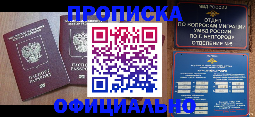 найти адрес прописки в Красноуральске