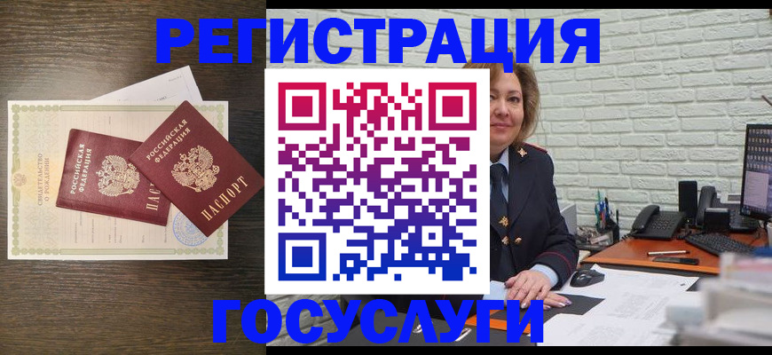временная регистрация надежно в Красноуральске