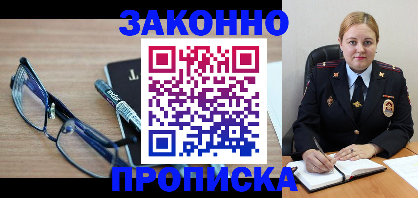 миграционный учет в Красноуральске