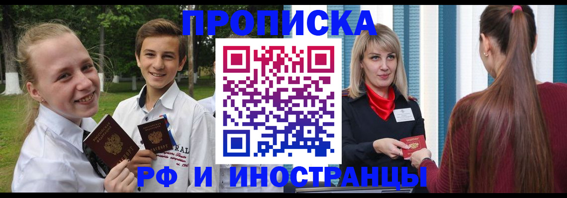 миграционный учет в Красноуральске